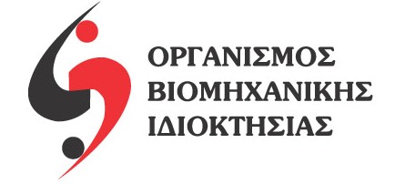 ΟΡΓΑΝΙΣΜΟΣ ΒΙΟΜΗΧΑΝΙΚΗΣ ΙΔΙΟΚΤΗΣΙΑΣ ΟΡΓΑΝΙΣΜΟΣ ΒΙΟΜΗΧΑΝΙΚΗΣ ΙΔΙΟΚΤΗΣΙΑΣ