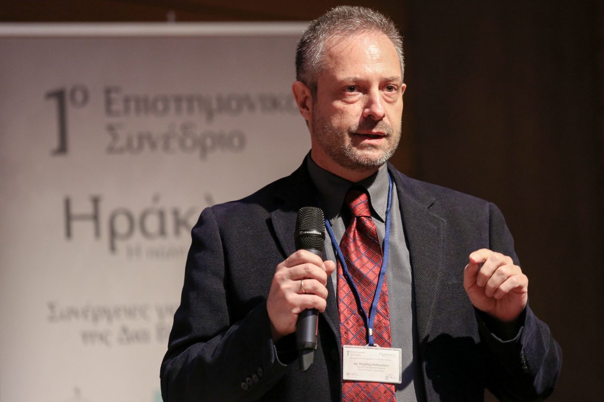 Dr. Michalis Katharakis